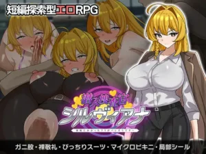 Undercover Agent Silviana RJ01586435 Español